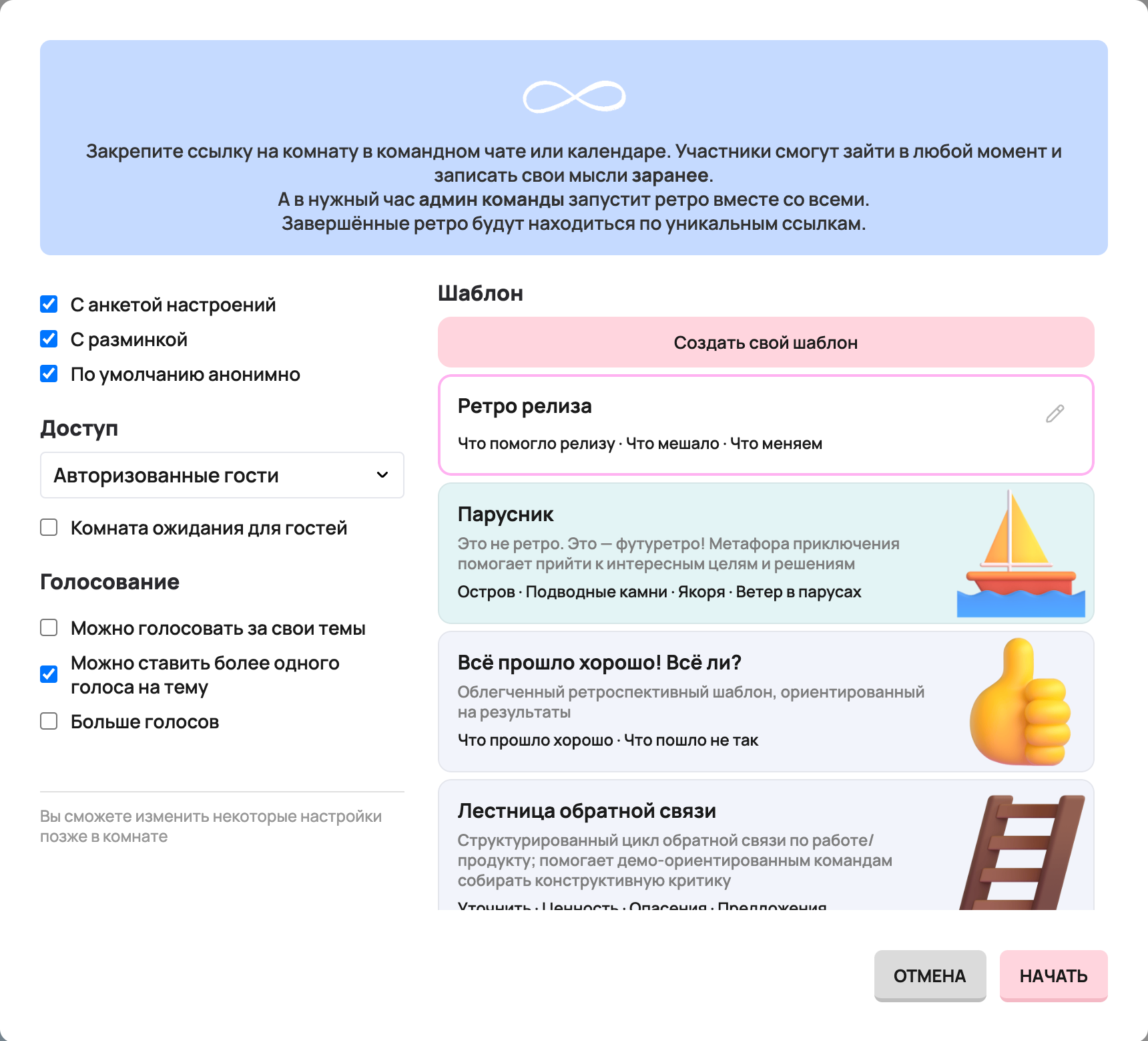 Конструктор вечной комнаты с пояснением о постоянной ссылке